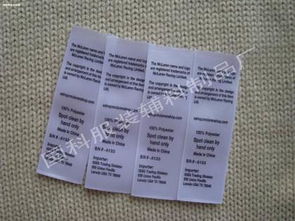 东莞市长安国科服装辅料制品厂热卖促销 阿土伯网卫生洁具销售专场