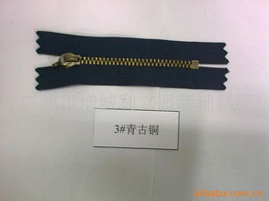 广州市增城利立服装辅料厂核心业务简介 专业拉链产品与配套卫生洁具销售