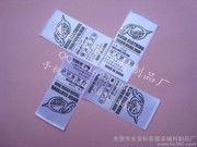 布标印唛 东莞市长安标彩服装辅料制品厂的专业销售与服务