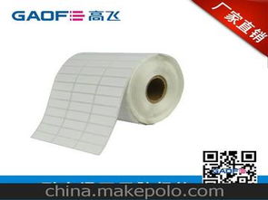 打印服装标供应商,价格,打印服装标批发市场 